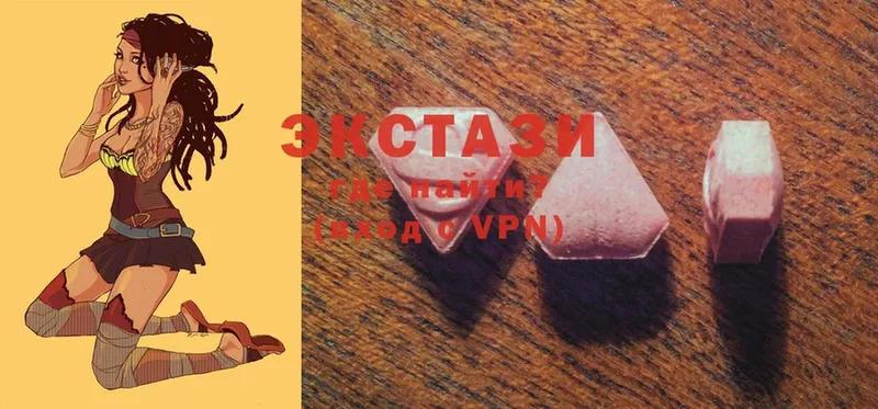 магазин    Вельск  Ecstasy диски 