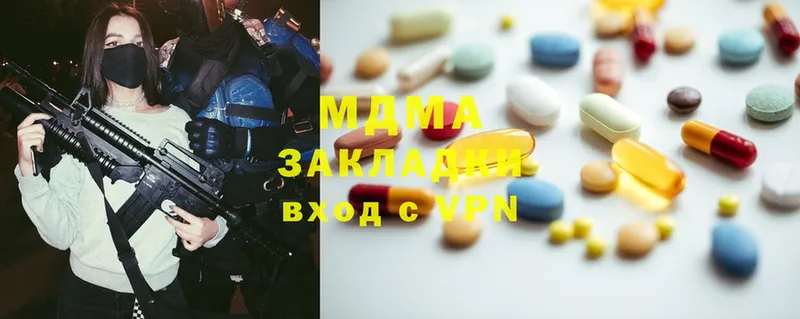 МЕГА зеркало  купить наркотики сайты  Вельск  MDMA молли 